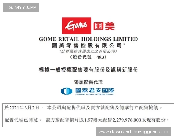 皇冠新二平台安全性分析：如何保障玩家账号与资金安全