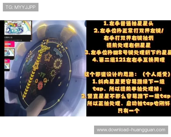 皇冠视讯平台最新玩法介绍助你轻松掌握游戏技巧提升胜率